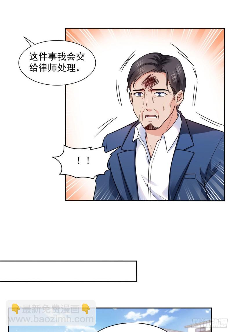 第一百四十七话 不可救药17