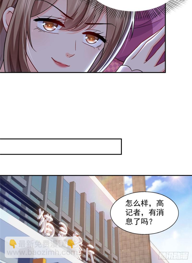 第一百四十七话 不可救药5
