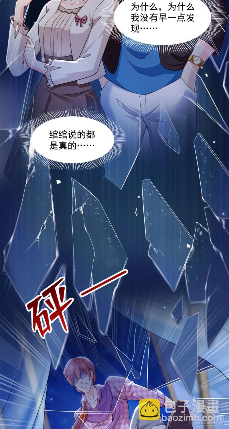 第一百四十八话 彻头彻尾的傻逼13