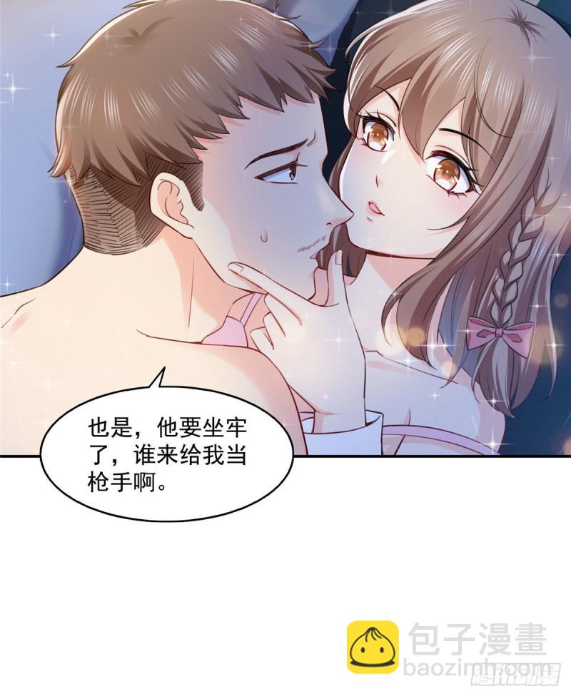 第一百四十八话 彻头彻尾的傻逼8