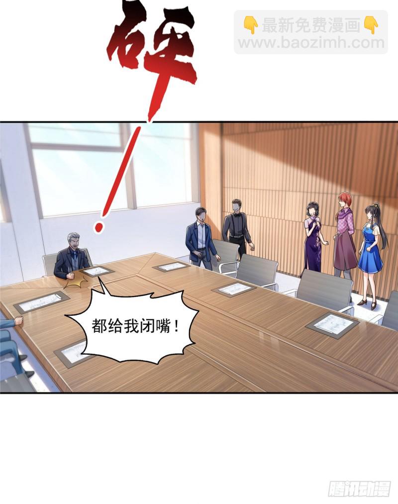 第一百四十九话 抵死不认！17