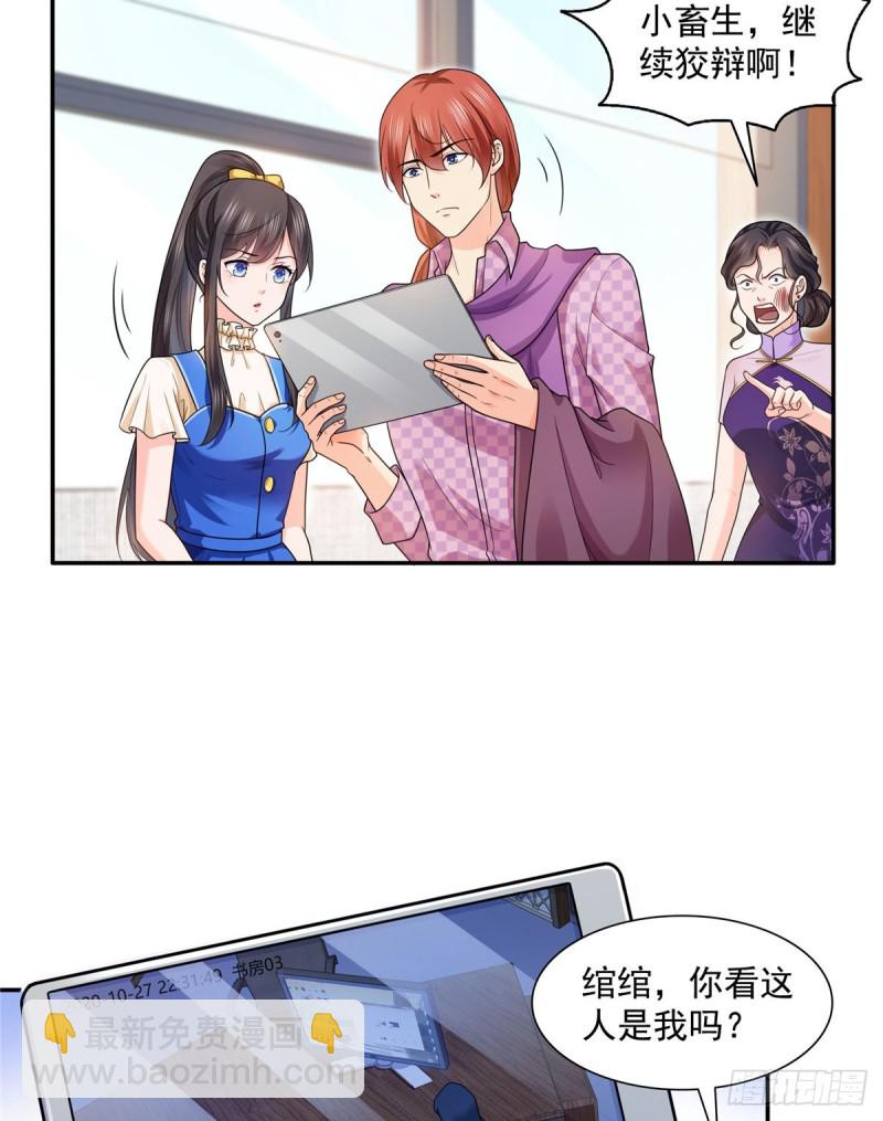 第一百四十九话 抵死不认！20