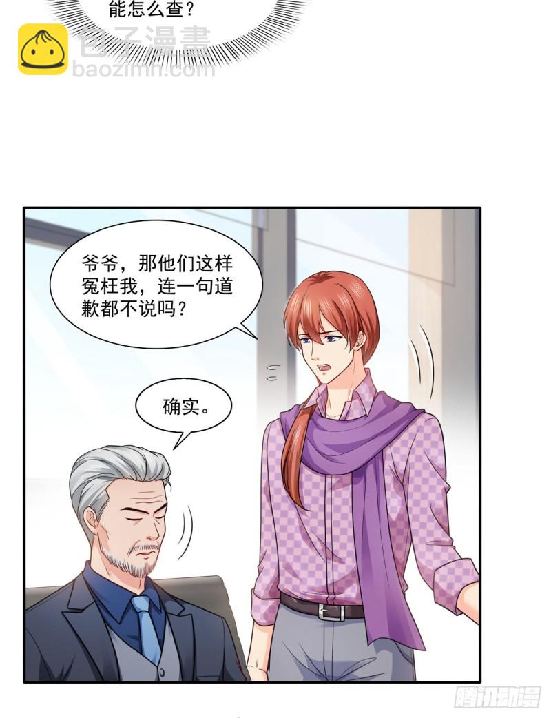 第一百四十九话 抵死不认！30