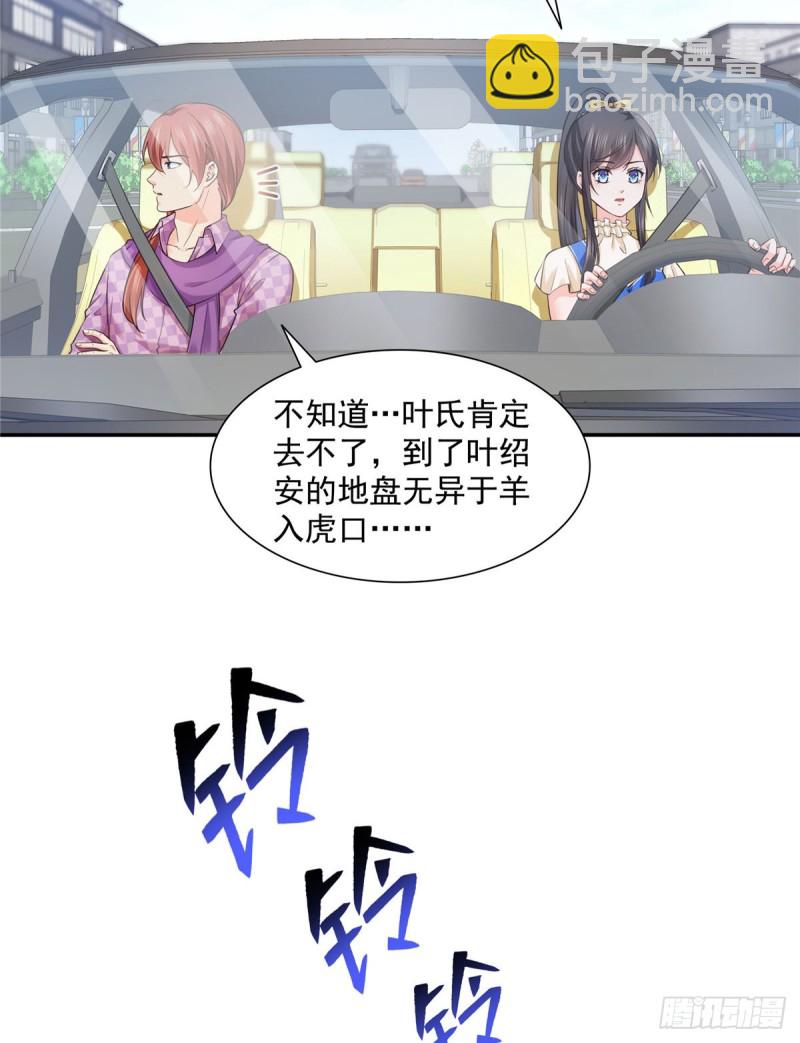 第一百四十九话 抵死不认！34