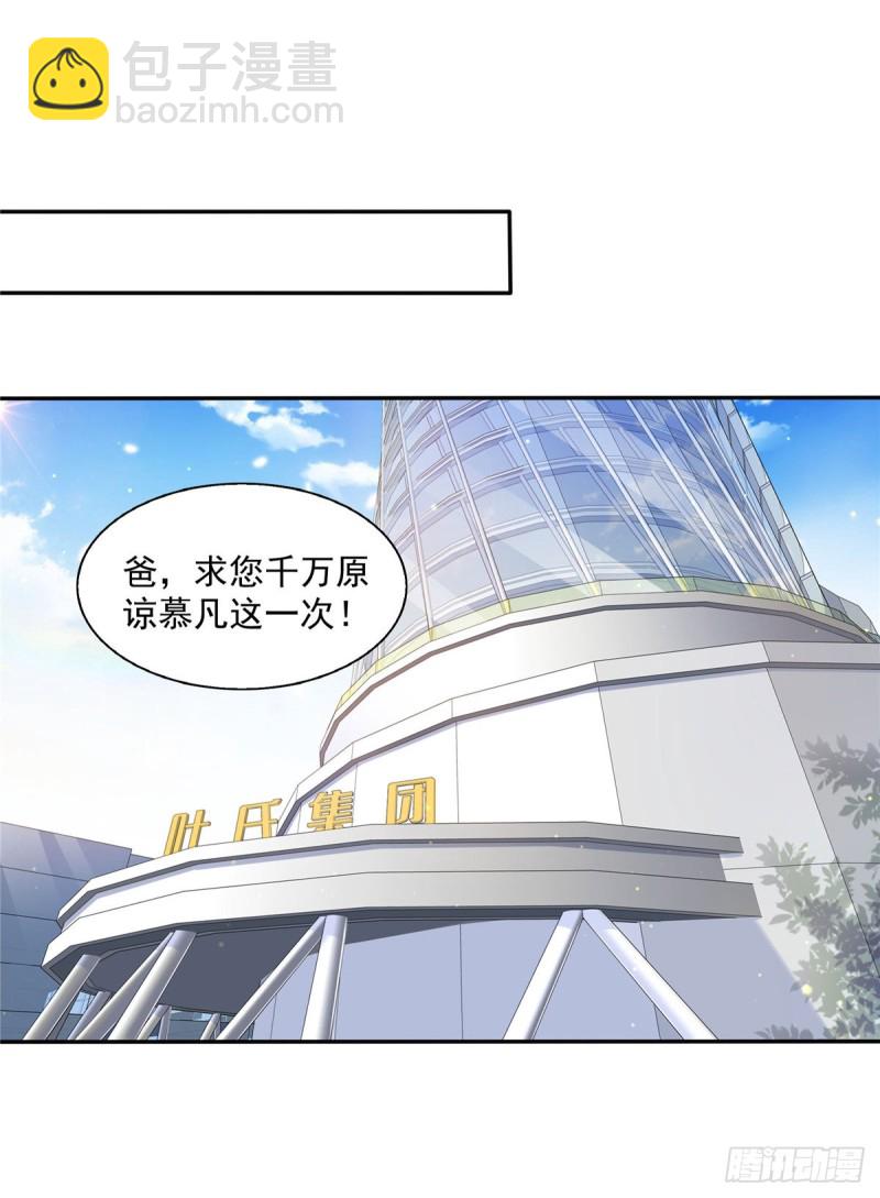 第一百四十九话 抵死不认！6