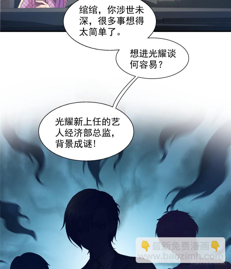 第一百五十话 可以让我说几句吗6
