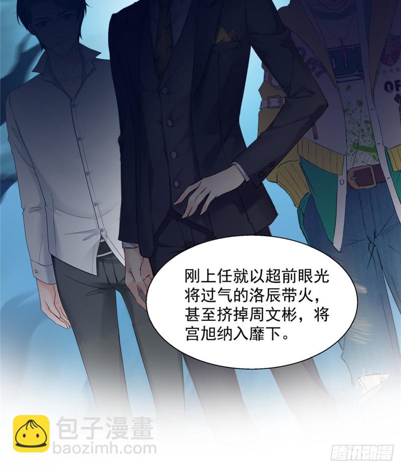第一百五十话 可以让我说几句吗7