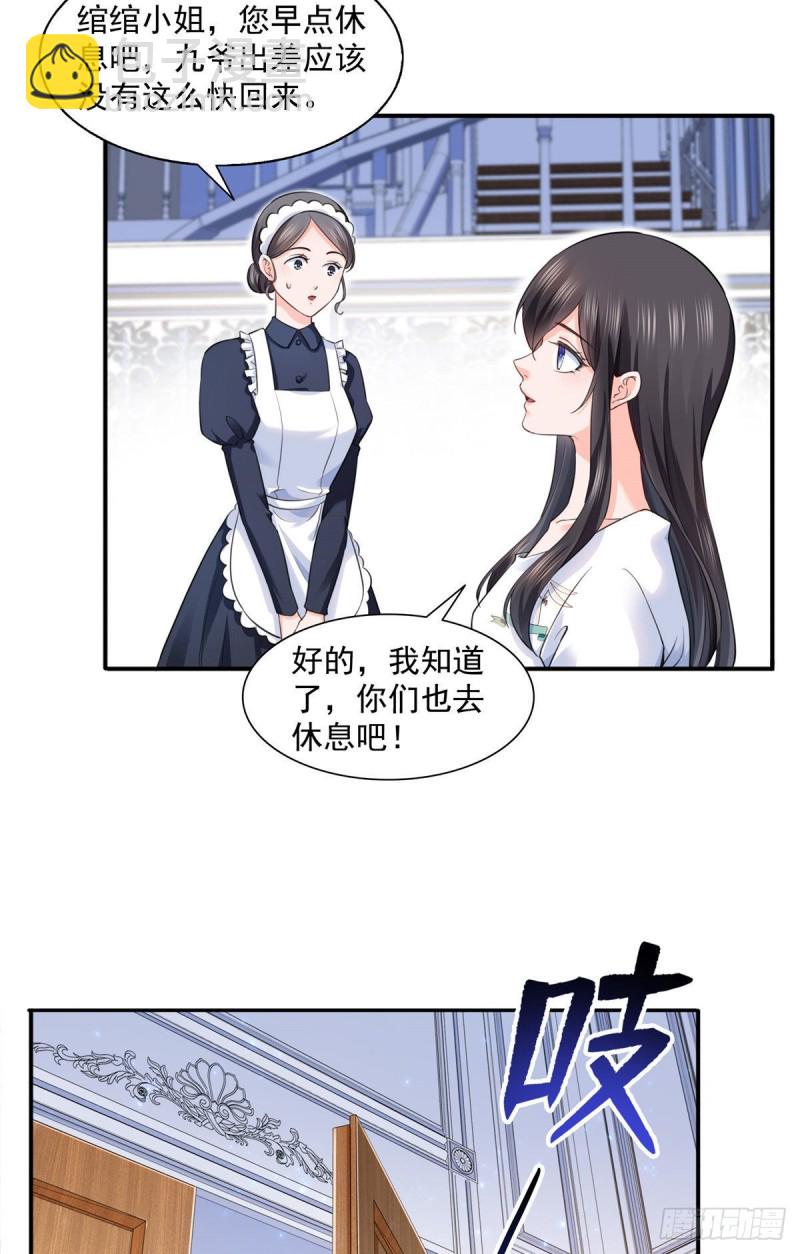 第一百五十一话 穿什么都好看13