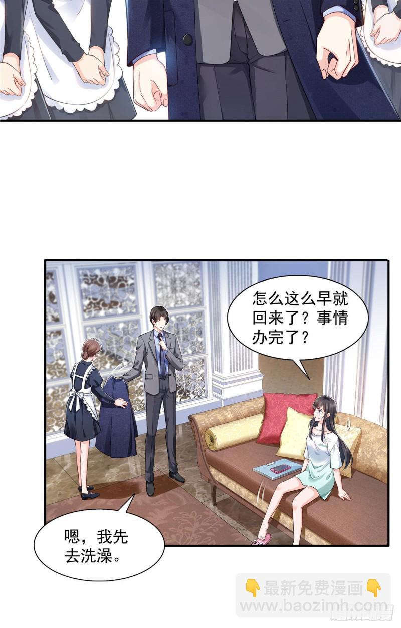 第一百五十一话 穿什么都好看15