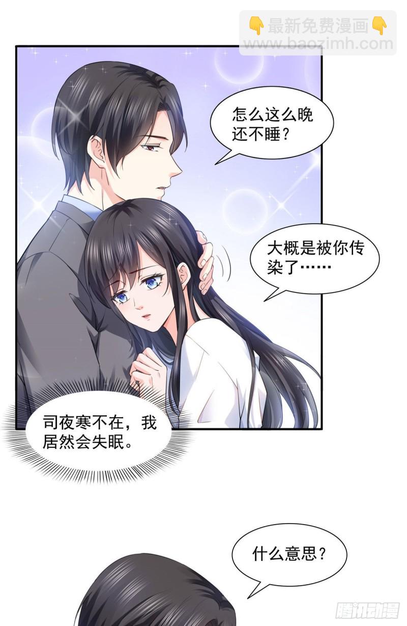 第一百五十一话 穿什么都好看17