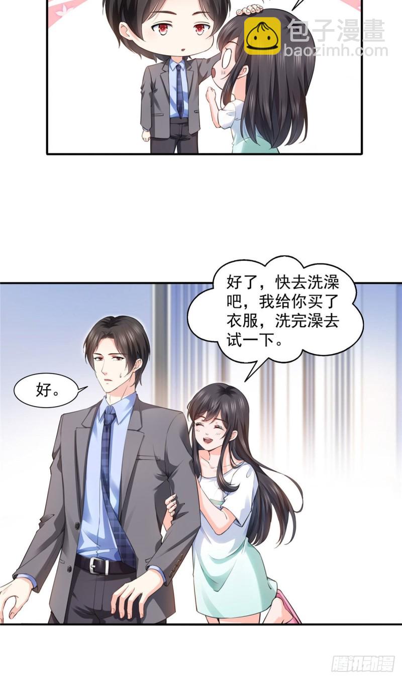 第一百五十一话 穿什么都好看19