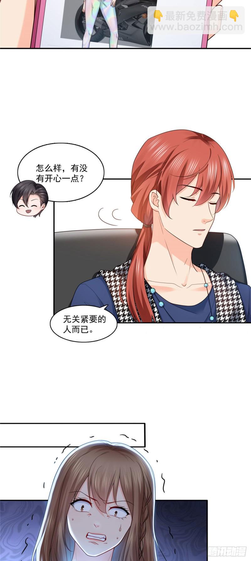 第一百五十二话余生愿你财色兼收23
