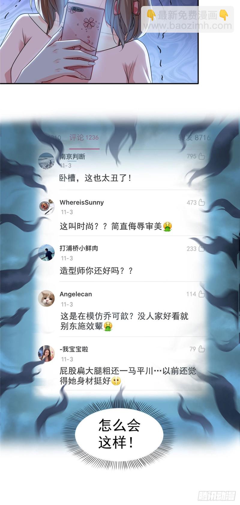 第一百五十二话余生愿你财色兼收24