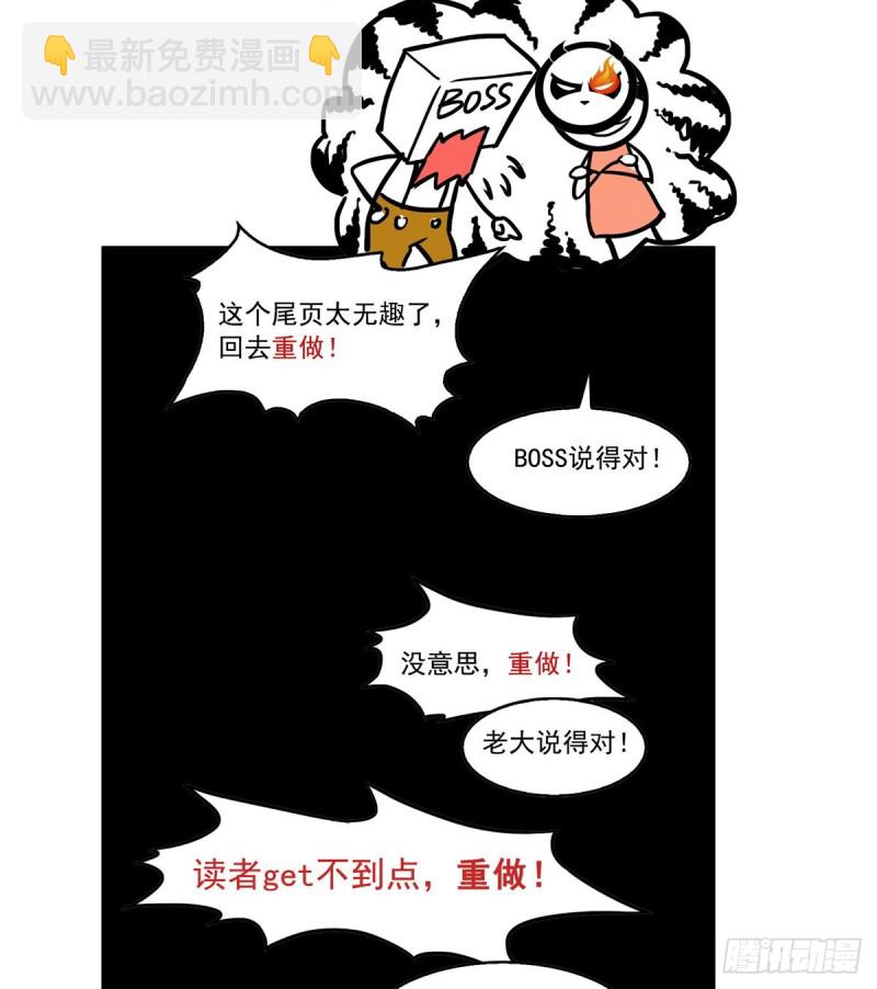 第一百五十四话 好…好可爱！36