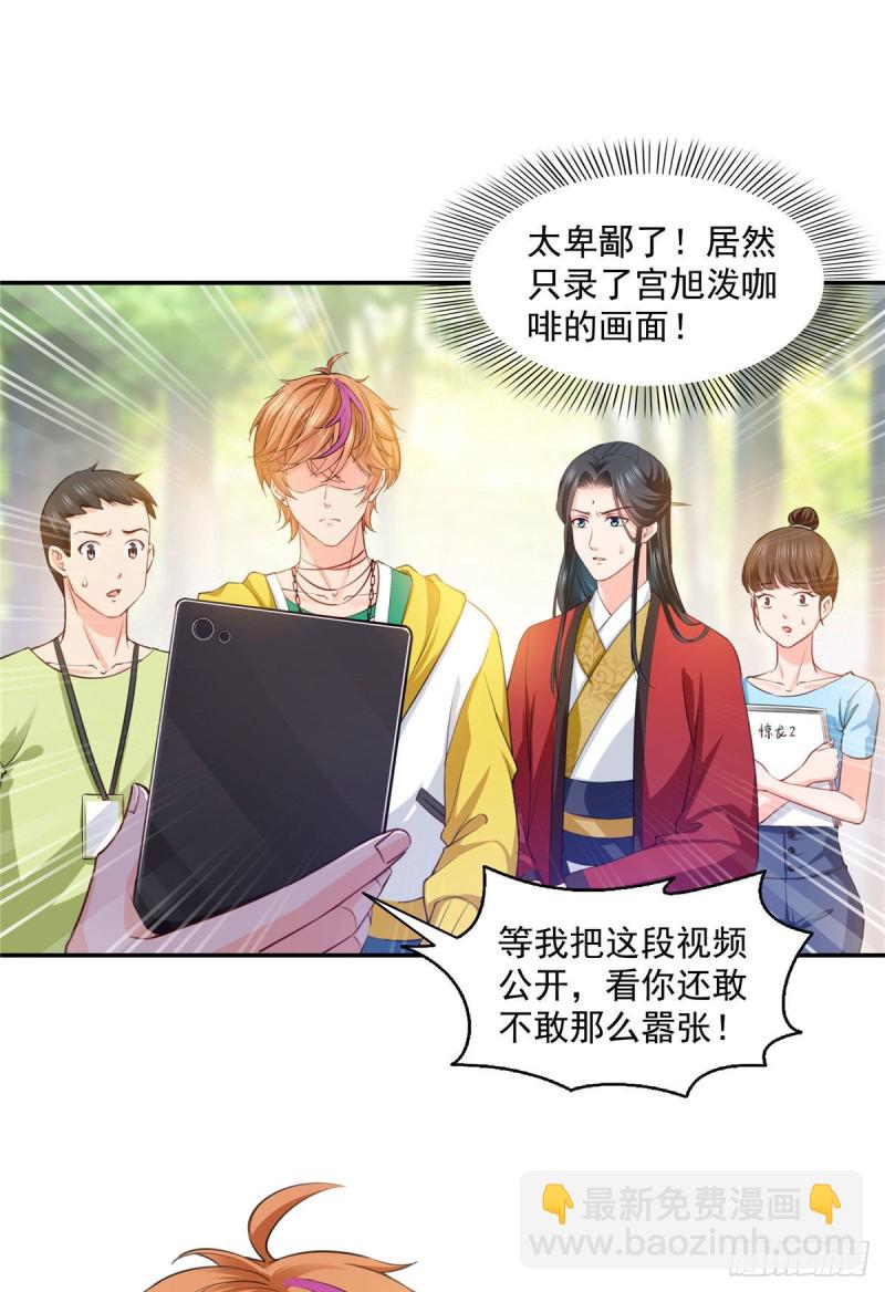 第一百五十四话 好…好可爱！7