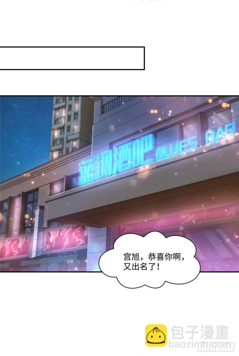 第一百五十五话 真心话大冒险14