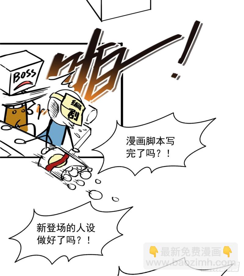 第一百五十五话 真心话大冒险34
