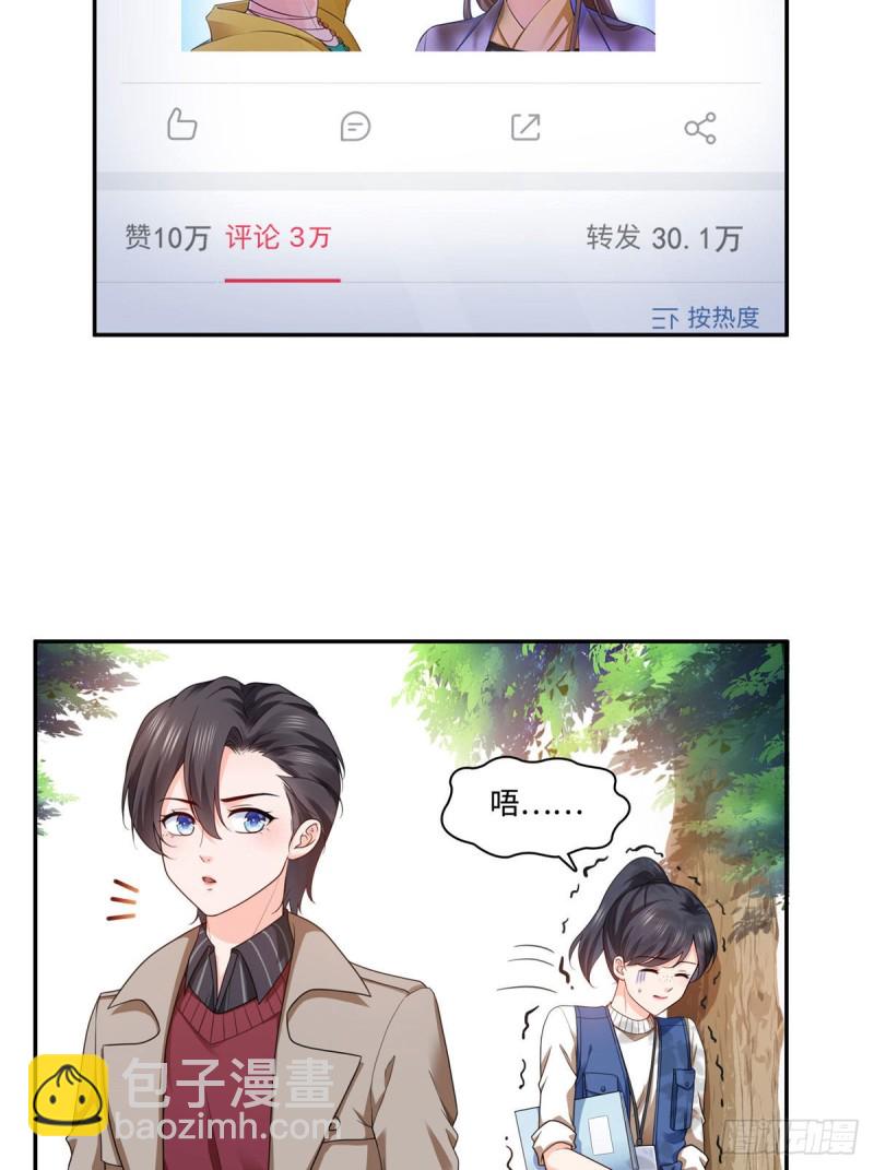 第一百五十五话 真心话大冒险4
