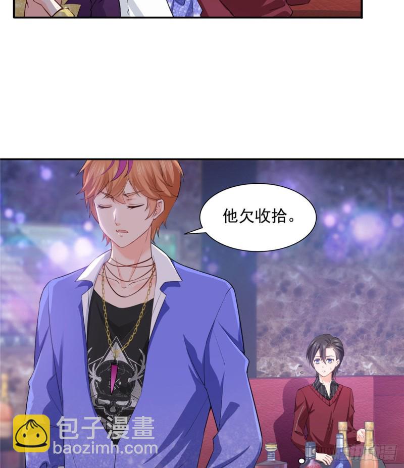 第一百五十六话 喜欢的是女人吗14