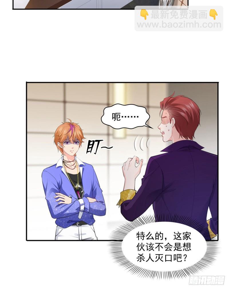 第一百五十六话 喜欢的是女人吗16
