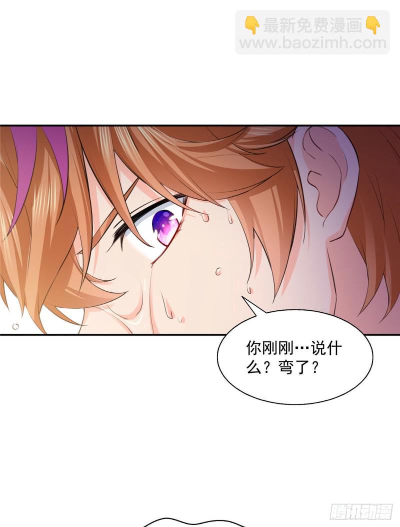 第一百五十六话 喜欢的是女人吗22