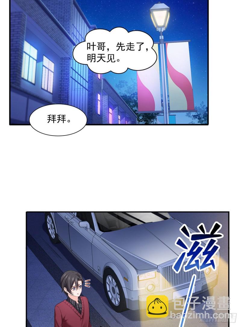 第一百五十六话 喜欢的是女人吗26