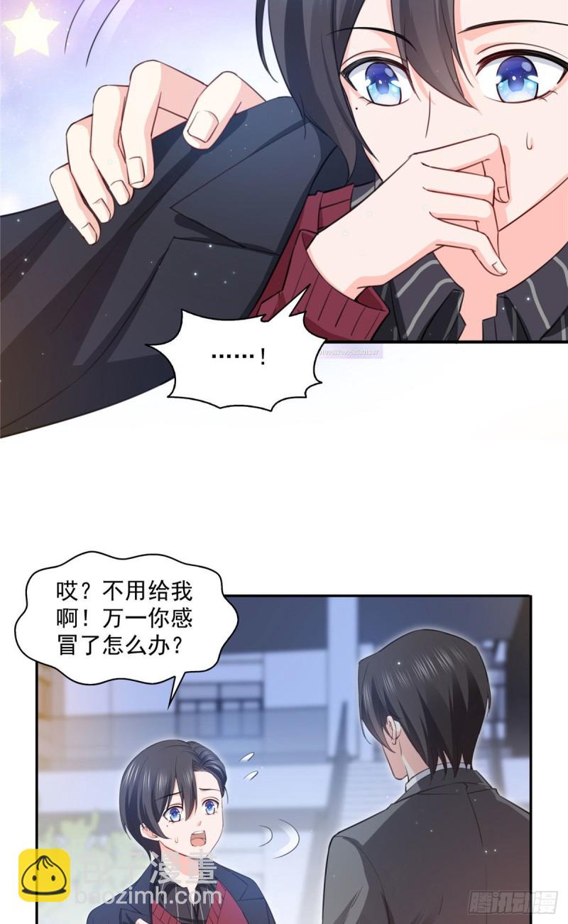 第一百五十六话 喜欢的是女人吗31