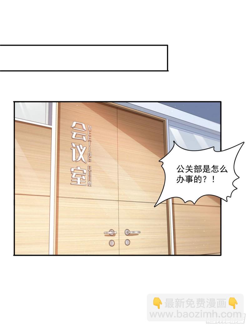 第一百五十七话 与你同在10