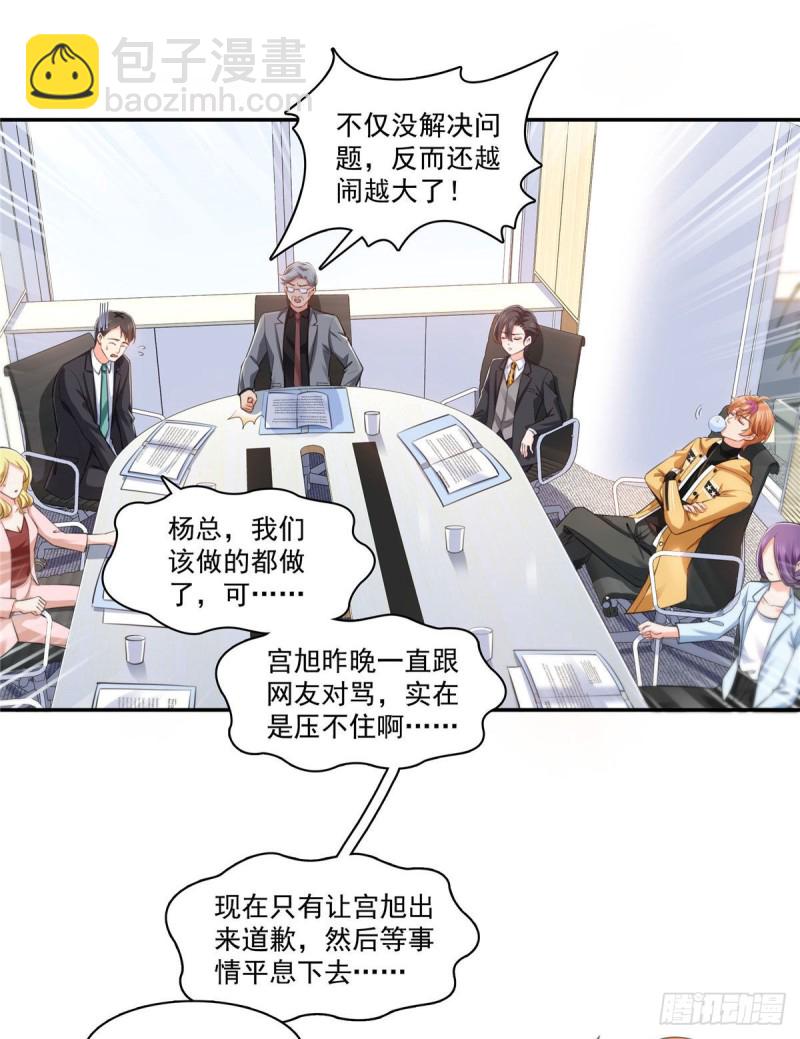 第一百五十七话 与你同在11