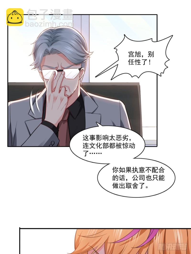 第一百五十七话 与你同在13