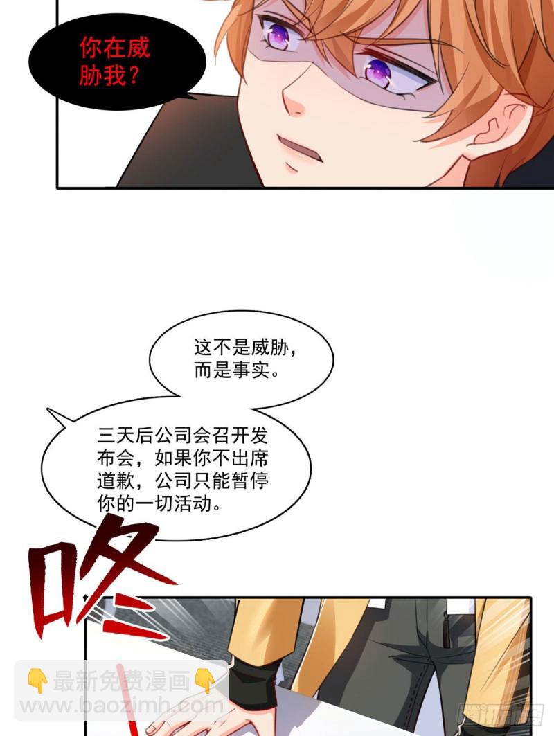 第一百五十七话 与你同在14