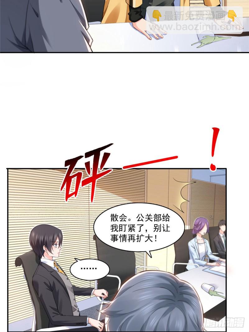 第一百五十七话 与你同在16