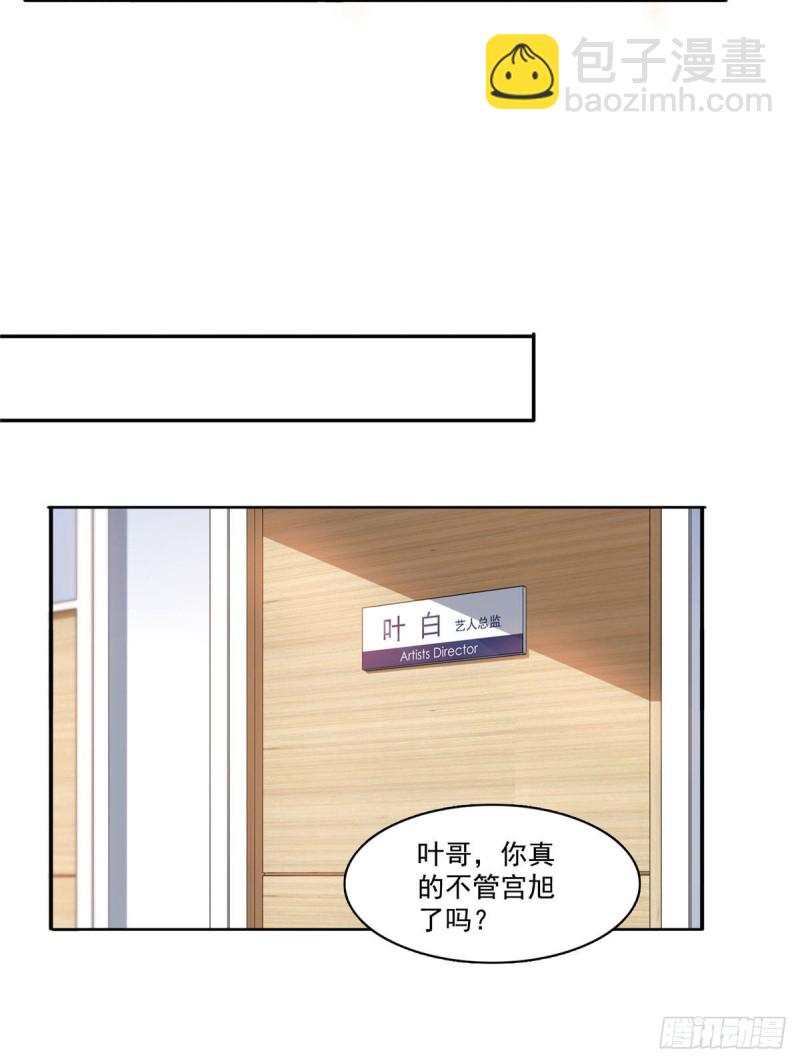 第一百五十七话 与你同在17