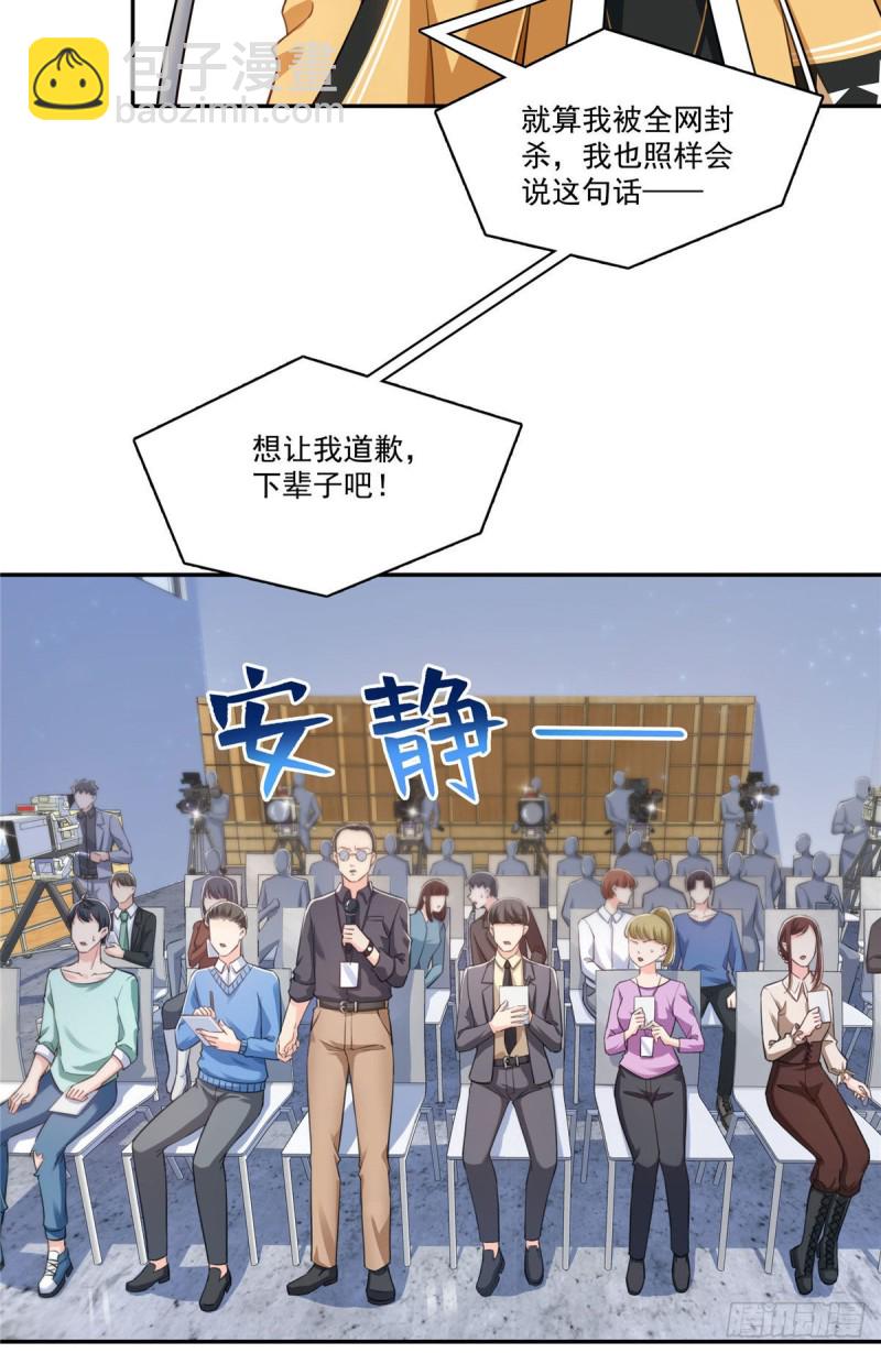 第一百五十七话 与你同在26