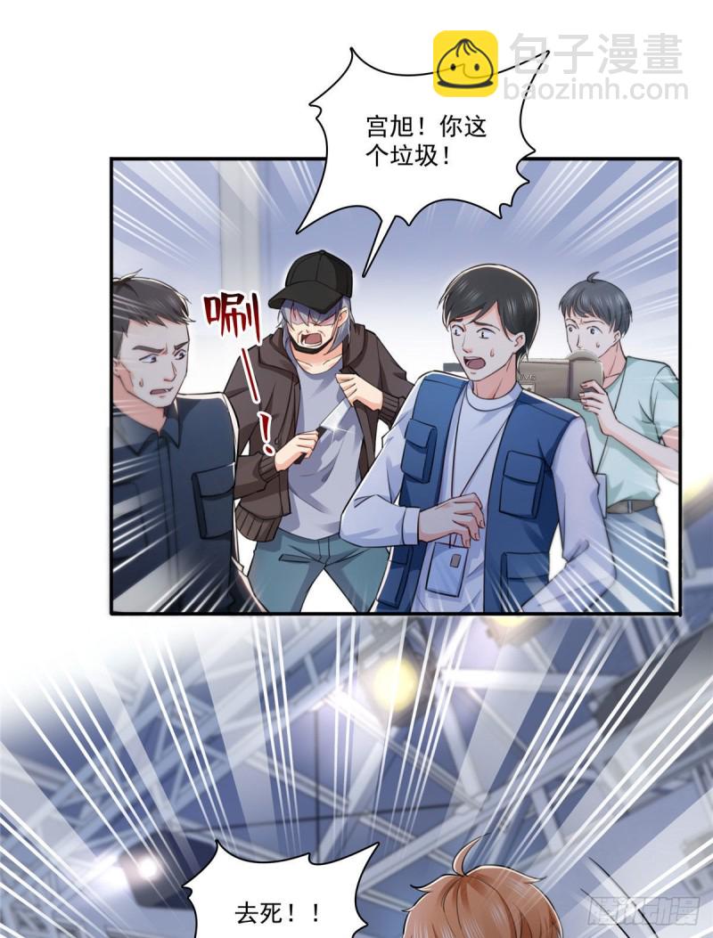 第一百五十七话 与你同在29