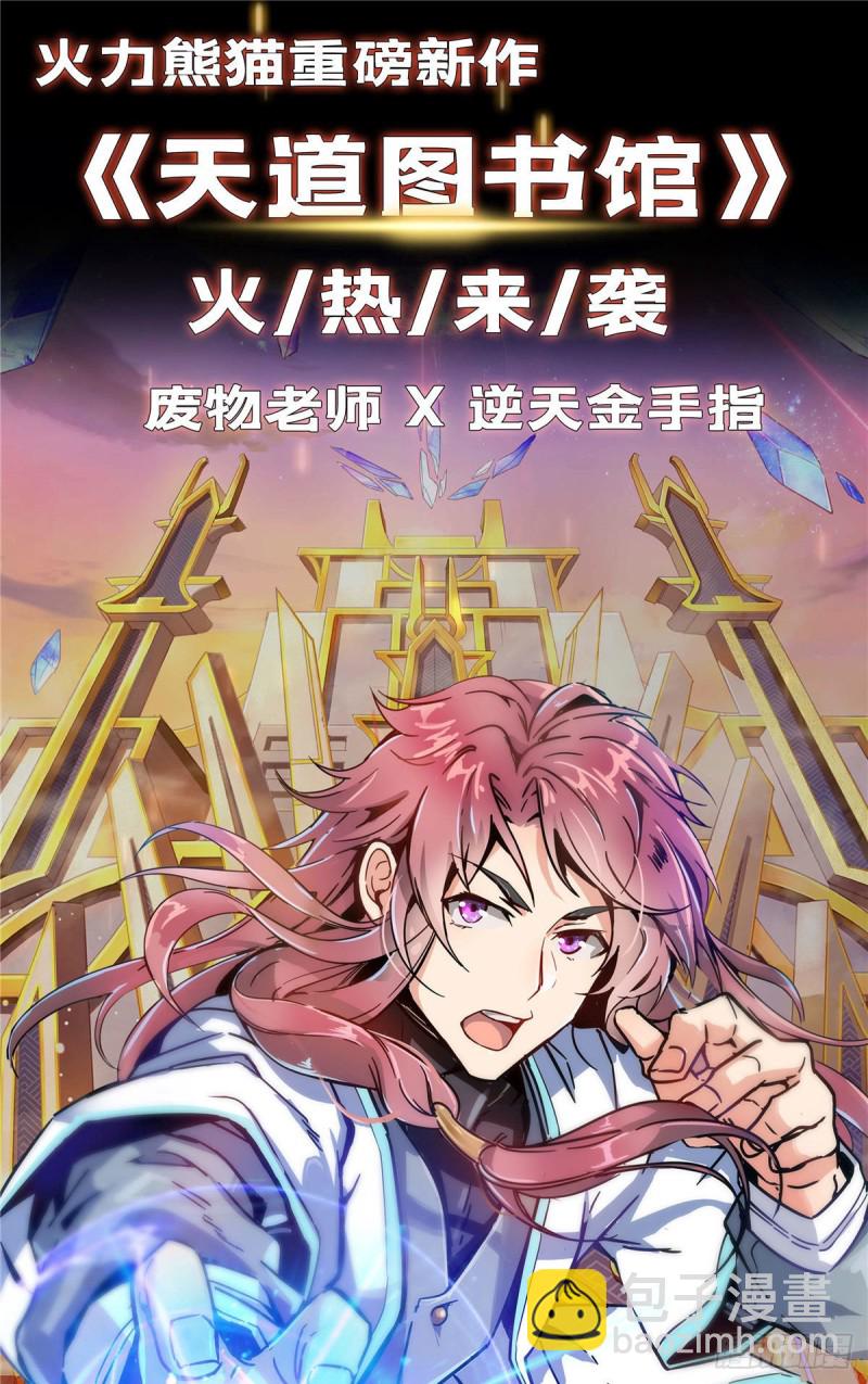 第一百五十七话 与你同在35