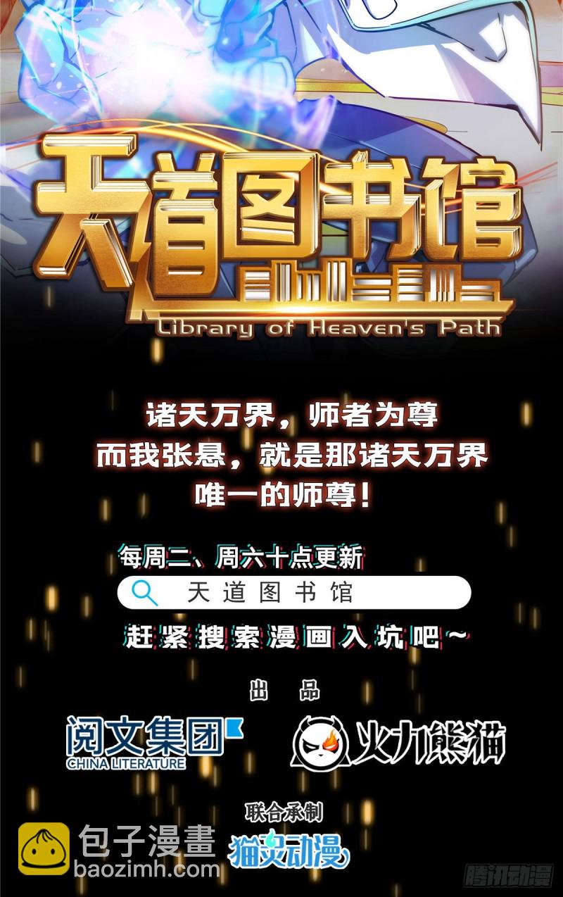 第一百五十七话 与你同在36
