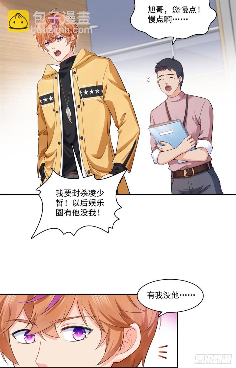 第一百五十七话 与你同在4