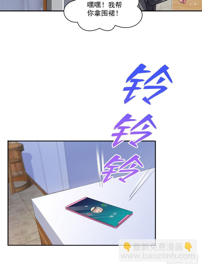第一百五十九话 我天生喜欢男人12
