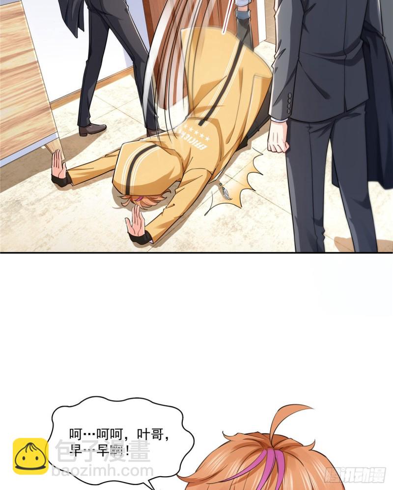 第一百五十九话 我天生喜欢男人24