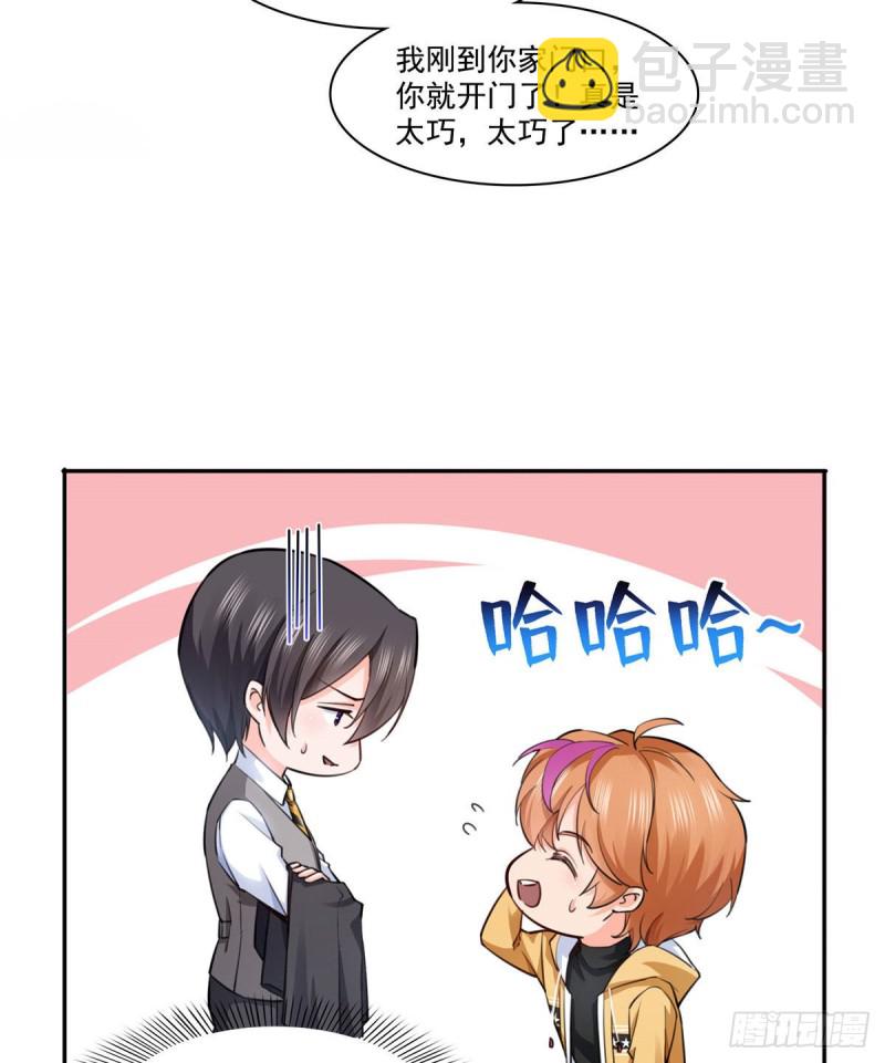 第一百五十九话 我天生喜欢男人27