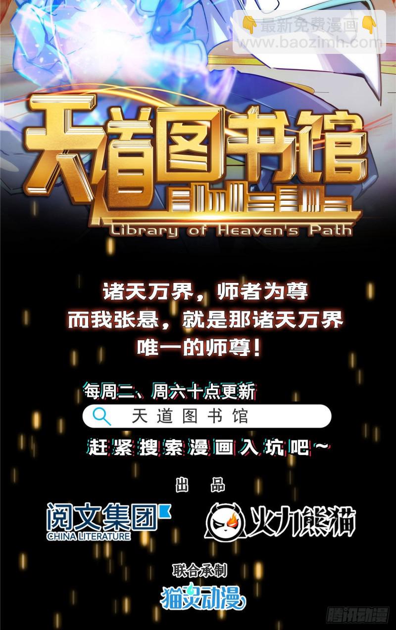 第一百五十九话 我天生喜欢男人39