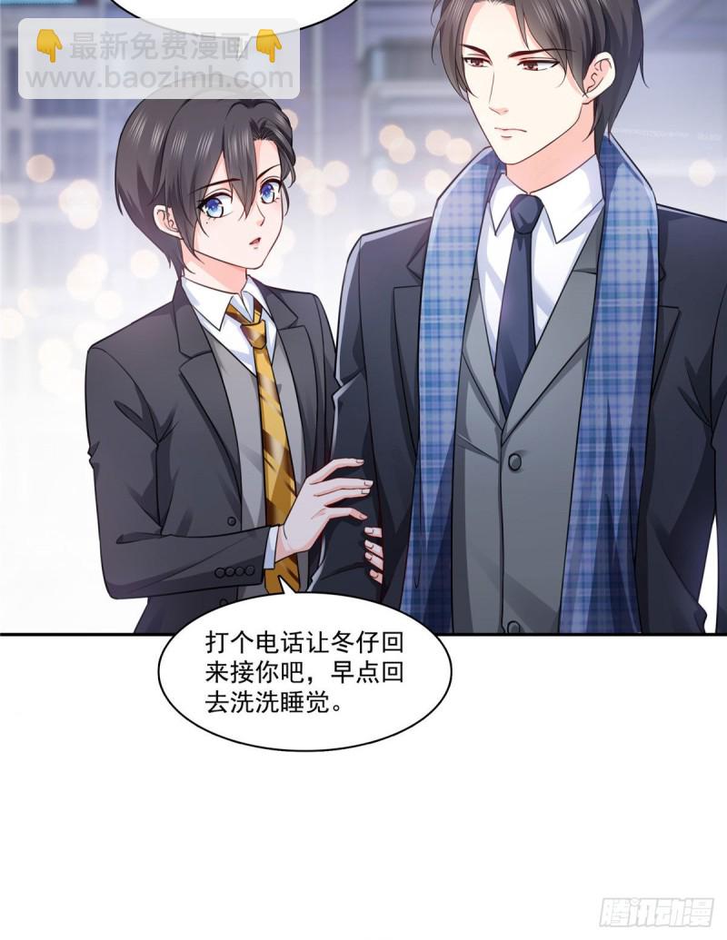 第一百五十九话 我天生喜欢男人5