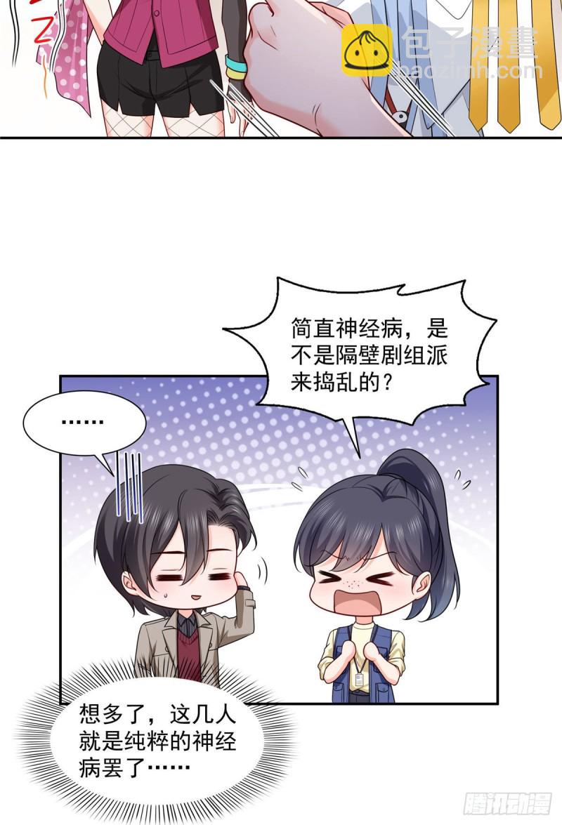 第一百六十话世界因为有你才美好14