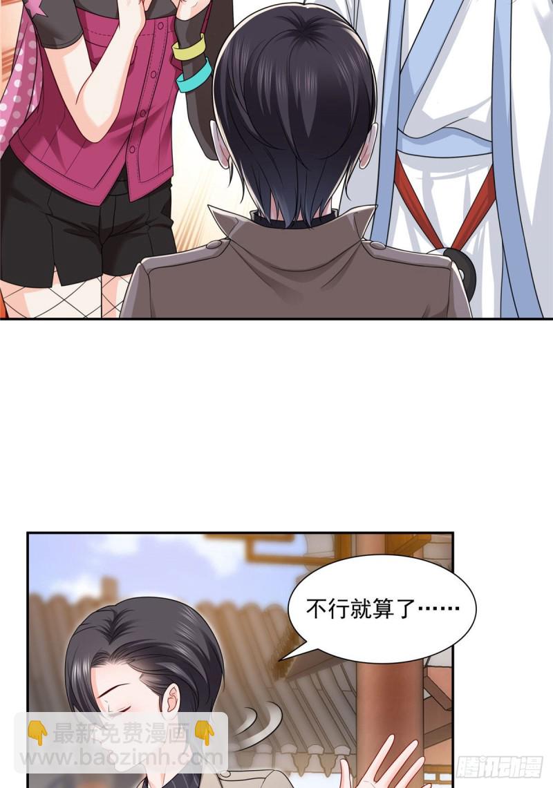 第一百六十话世界因为有你才美好18