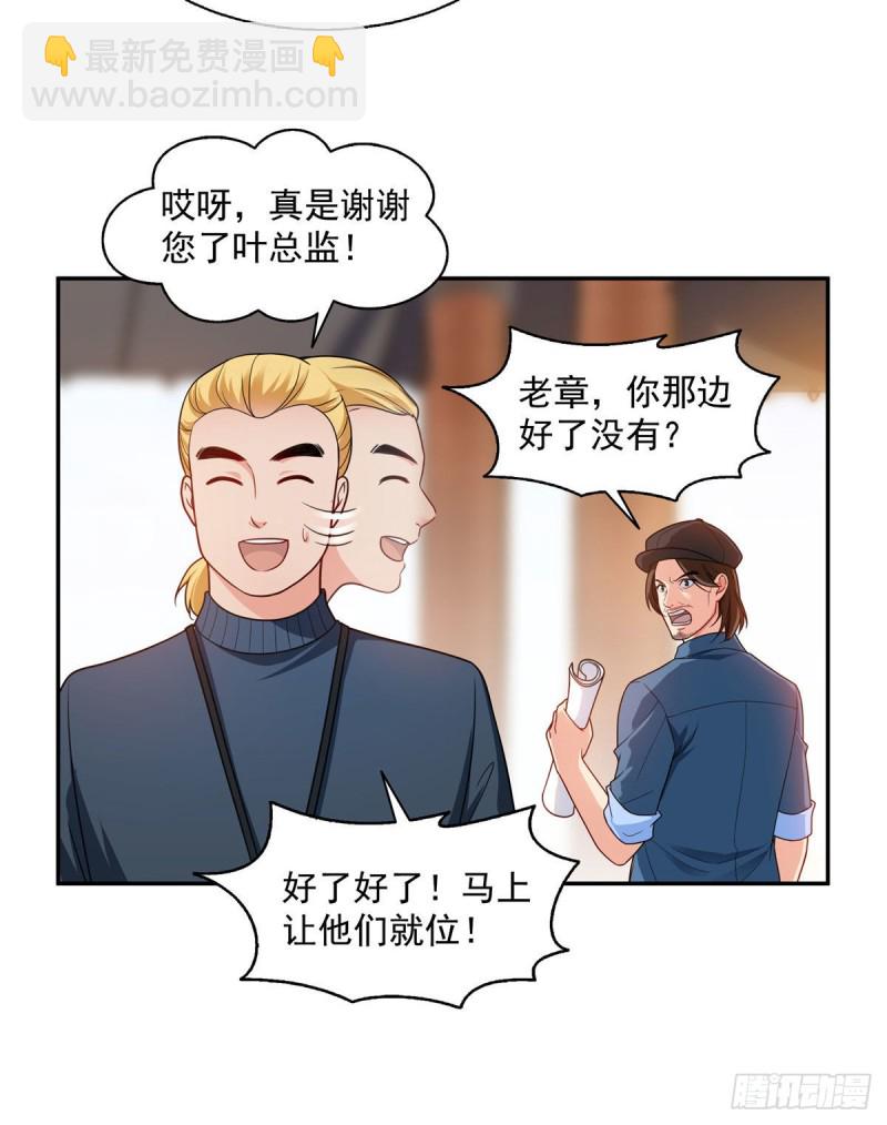 第一百六十话世界因为有你才美好23