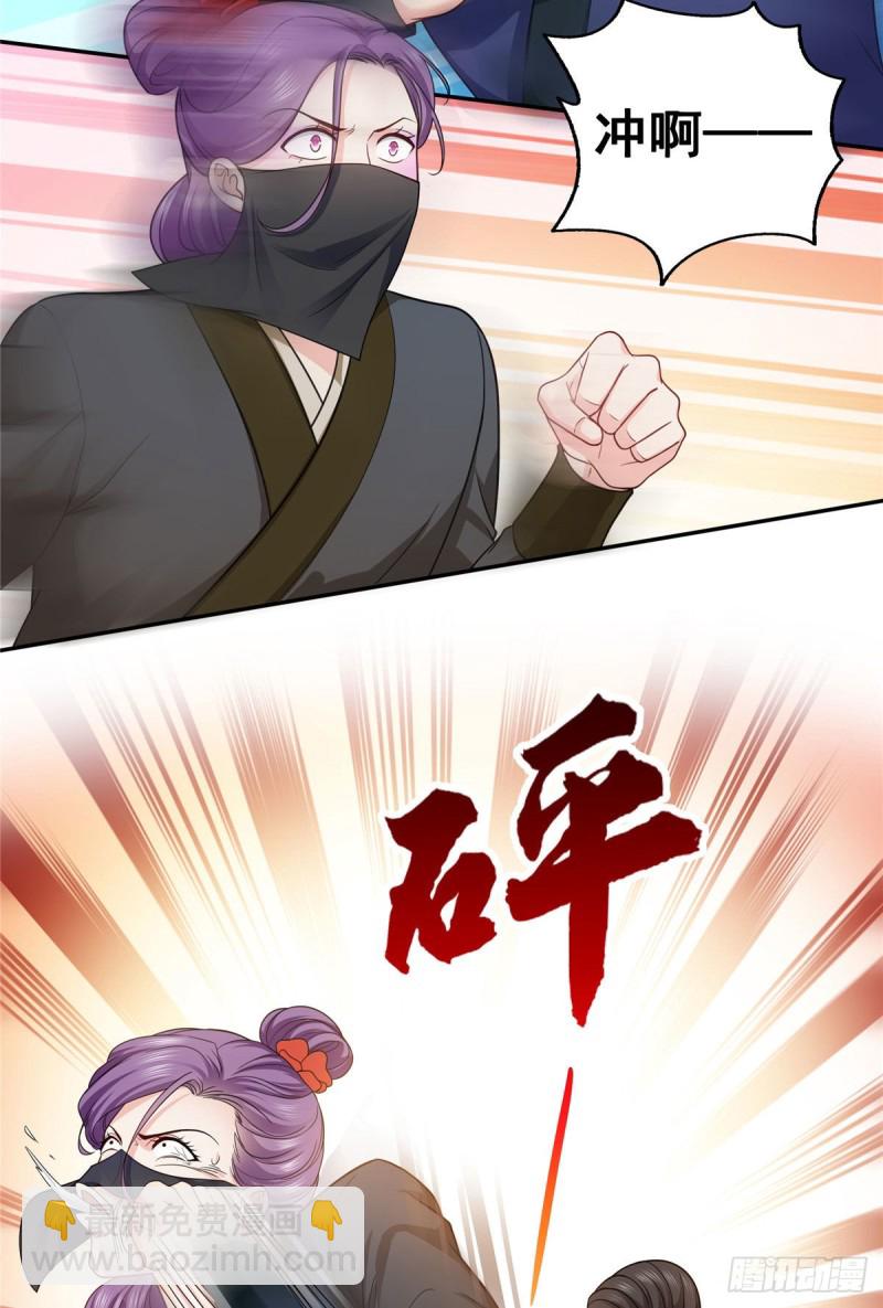 第一百六十话世界因为有你才美好26