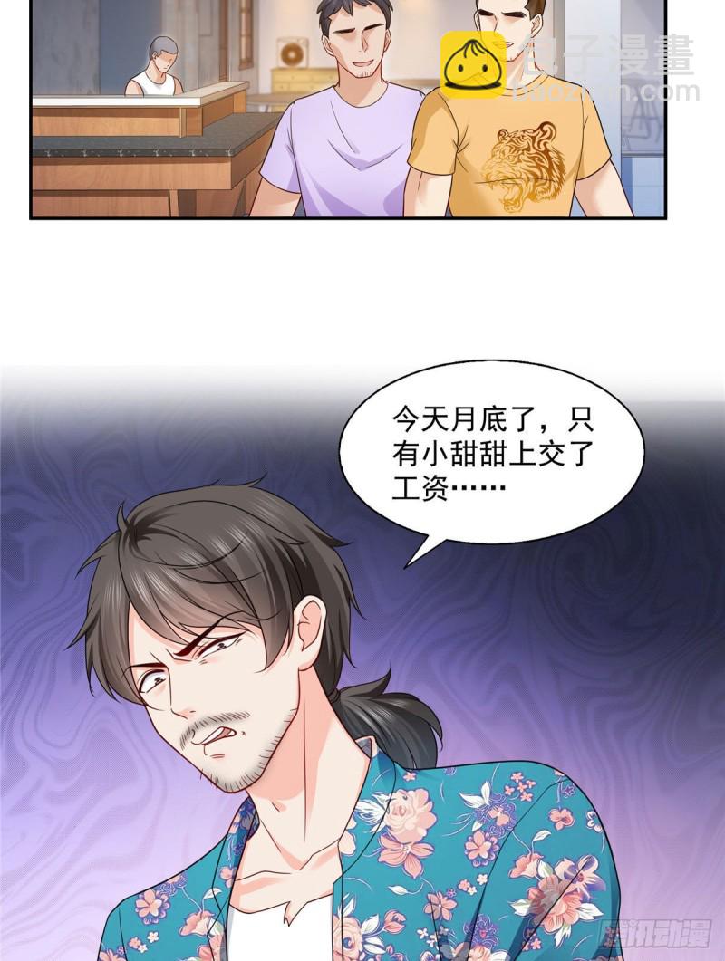 第一百六十话世界因为有你才美好30