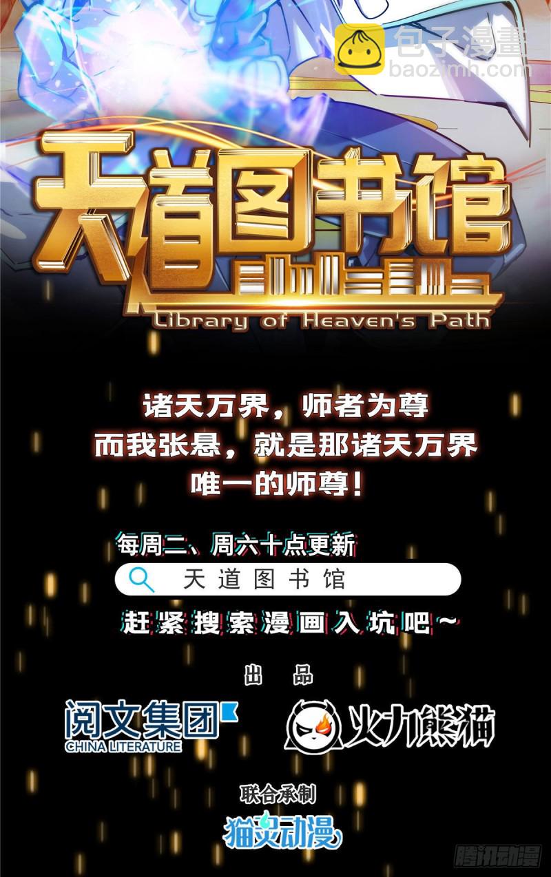 第一百六十话世界因为有你才美好38