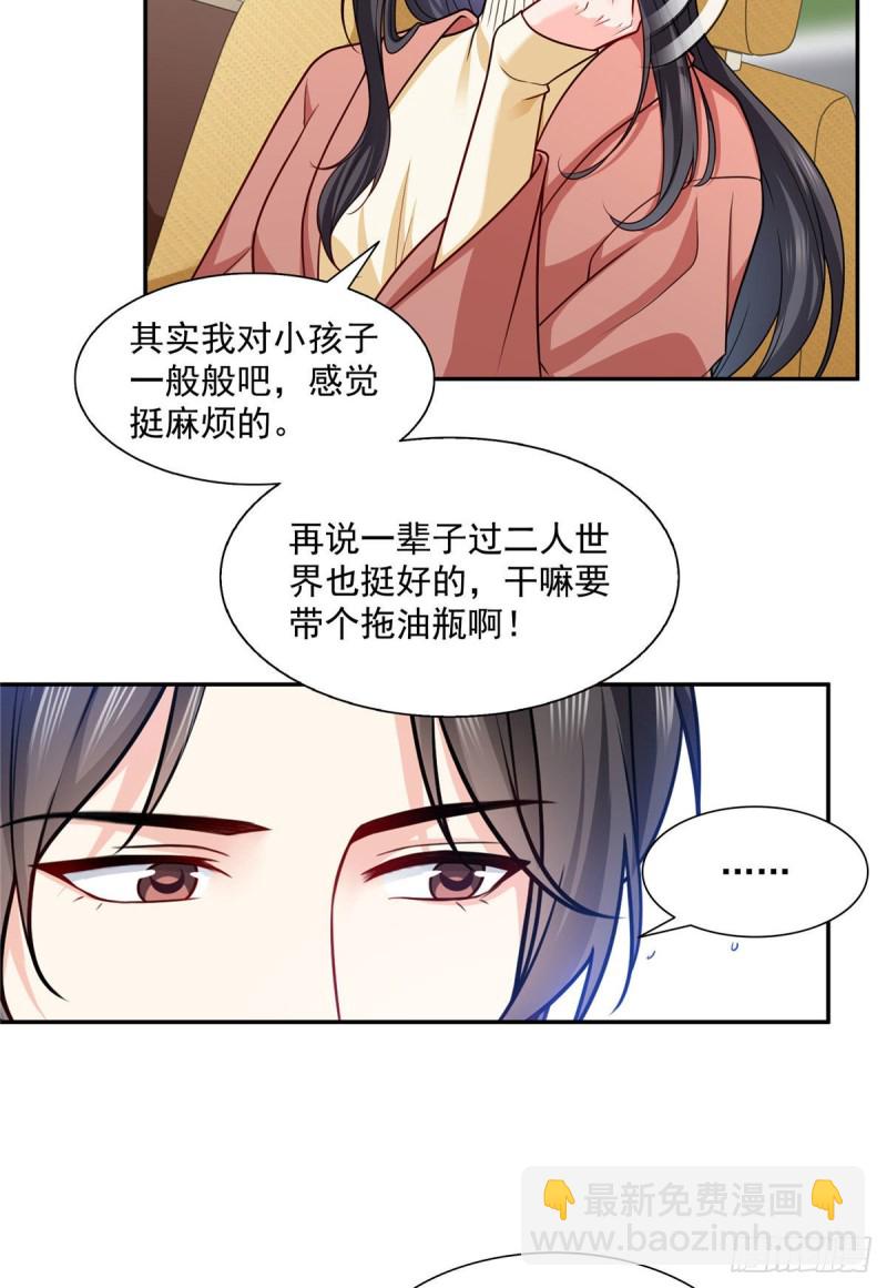 第一百六十话世界因为有你才美好4